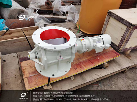 碳鋼星型給料機(jī).jpg