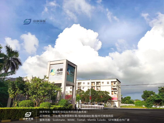 中糧項(xiàng)目部.jpg