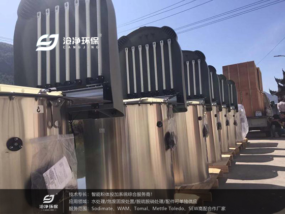 倉(cāng)頂除塵器.jpg