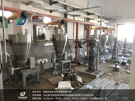 石灰料倉計(jì)量裝置.JPG