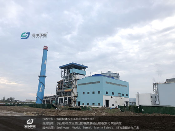 安鋼集團水處理項目現(xiàn)場.JPG